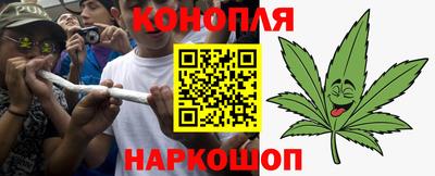 гидра Апшеронск