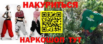 MDMA Апшеронск