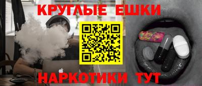 гидра Апшеронск