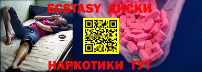мефедрон мука Апрелевка