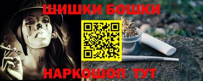 MDMA Апшеронск