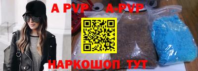 мефедрон мука Апрелевка