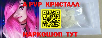 MDMA Апшеронск