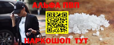 мефедрон мука Апрелевка