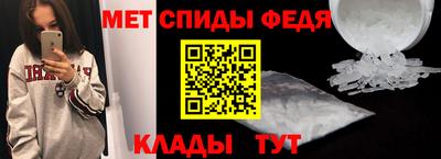 MDMA Апшеронск
