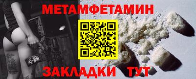 мефедрон мука Апрелевка