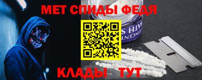 гидра Апшеронск