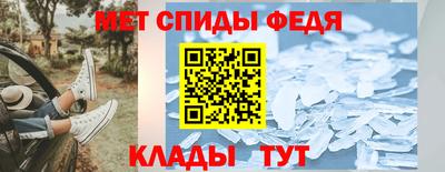 мефедрон мука Апрелевка
