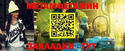 MDMA Апшеронск