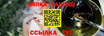 MDMA Апшеронск