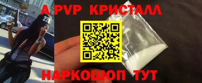 гидра Апшеронск