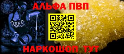 мефедрон мука Апрелевка