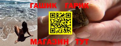 мефедрон мука Апрелевка