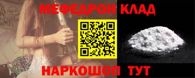 мефедрон мука Апрелевка