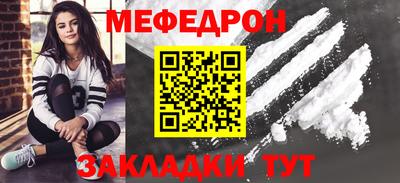 MDMA Апшеронск