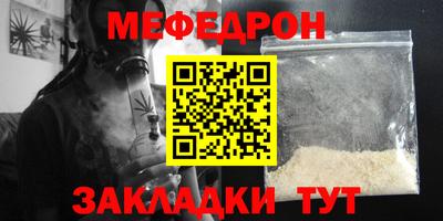 MDMA Апшеронск