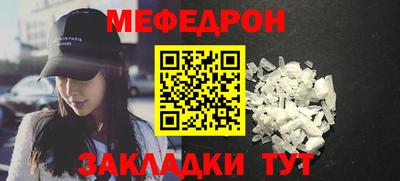 гидра Апшеронск