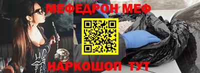 мефедрон мука Апрелевка