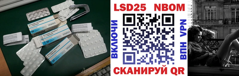 ЛСД экстази ecstasy  Белово 
