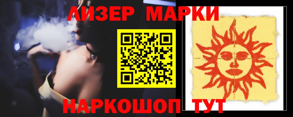 LSD-25 экстази кислота Белово
