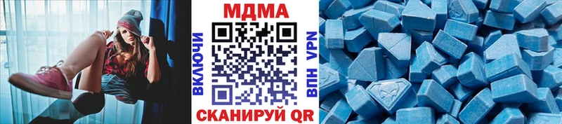 mega маркетплейс  shop официальный сайт  Белово  МДМА молли  закладки 