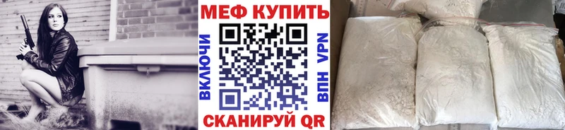 Меф 4 MMC  мега сайт  Белово 