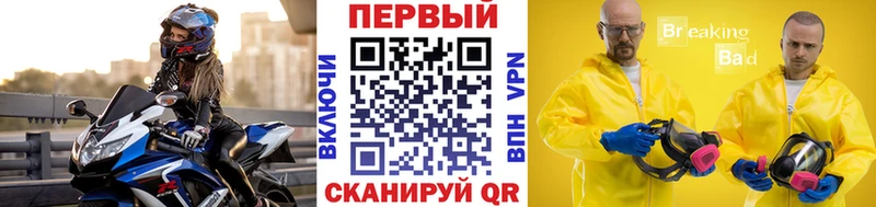 МЕТАМФЕТАМИН витя  mega ссылка  Белово 