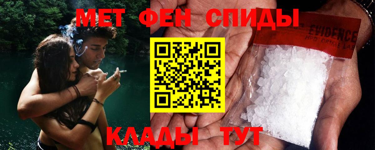 Первитин пудра Белово