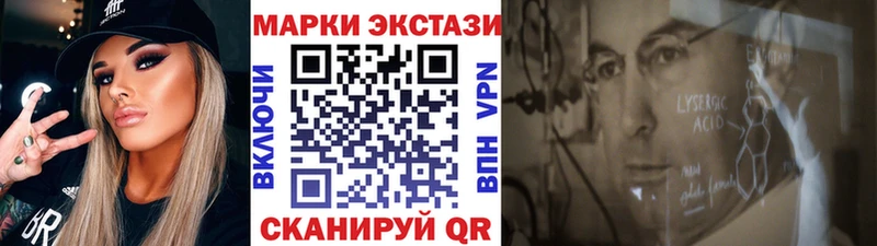 закладка  Белово  Марки 25I-NBOMe 1500мкг 