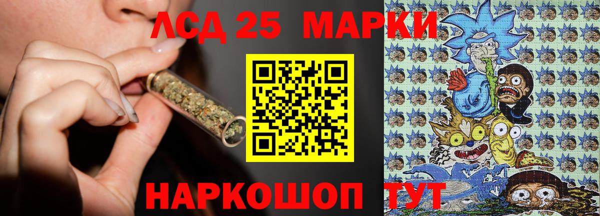 Марки 25I-NBOMe 1,5мг  Вход с VPN  Марки 25I-NBOMe  Марки 25I-NBOMe 1,5мг  Белово 