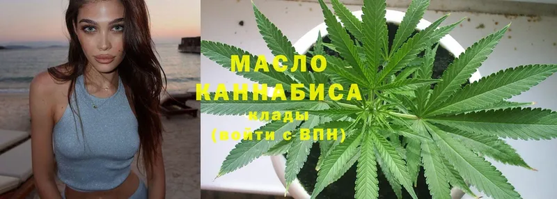 Дистиллят ТГК THC oil  купить закладку  hydra   Белово 