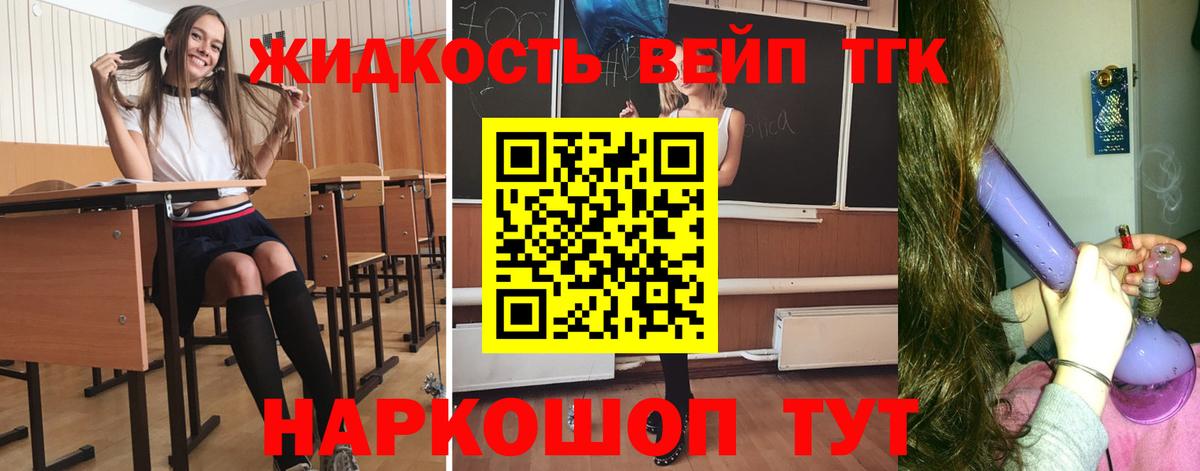 ТГК концентрат Белово