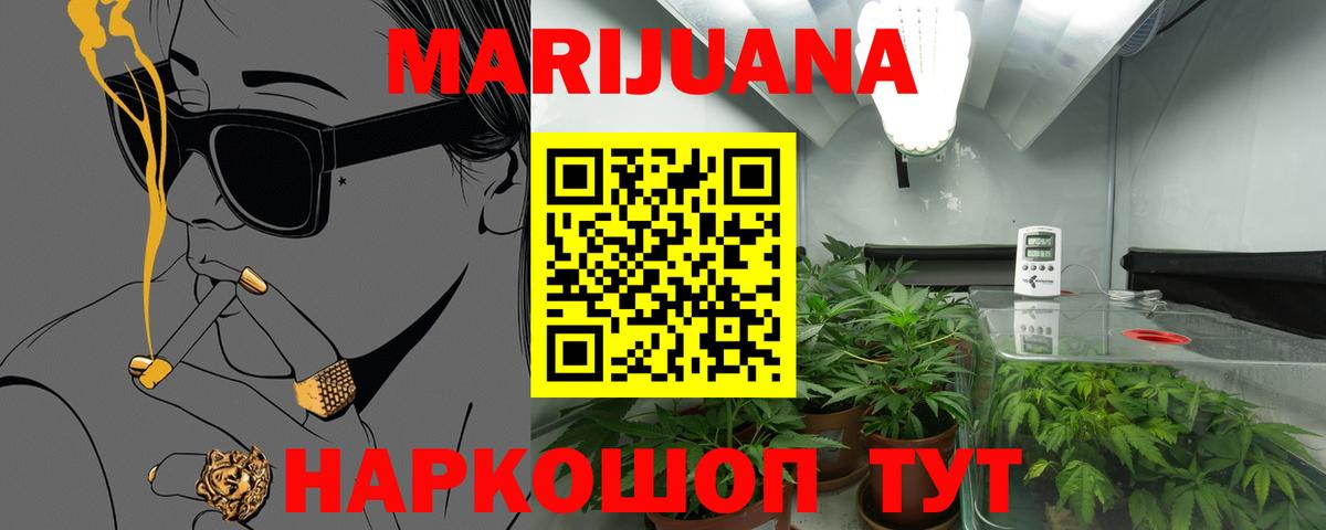 МАРИХУАНА OG Kush Белово