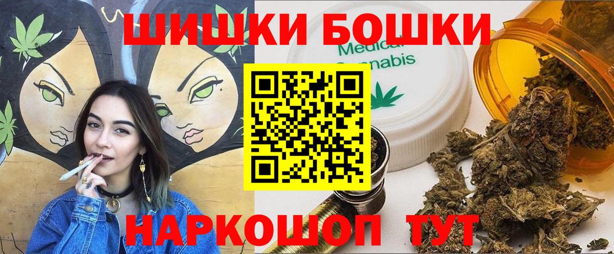 Белово  Марихуана Ganja  Шишки марихуана LSD WEED  Вход с VPN  Конопля SATIVA & INDICA 